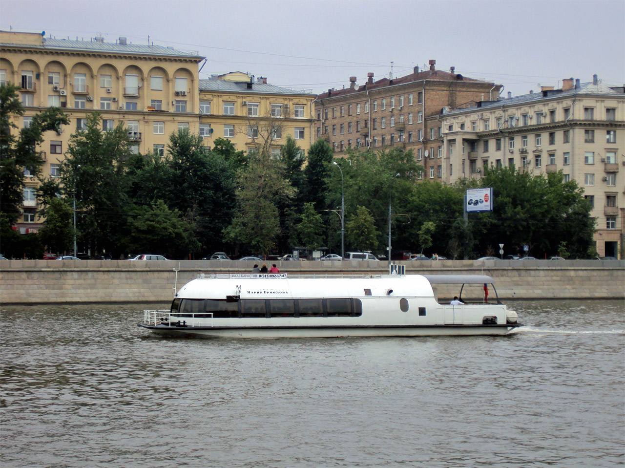 Мария Ермолова