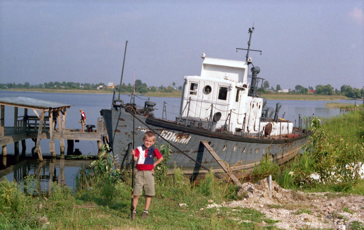 Бойкий