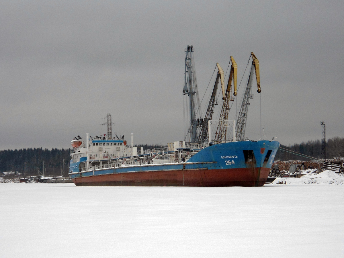 Волгонефть-264