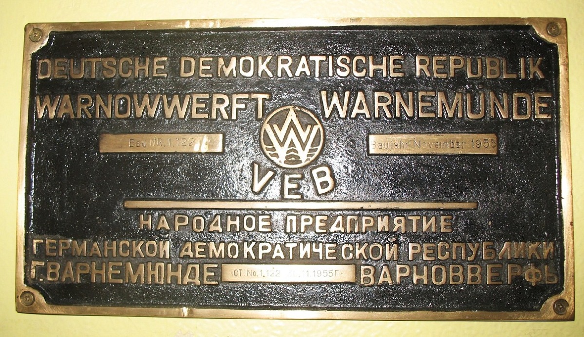 Механик Кулибин. Shipbuilder's Makers Plates