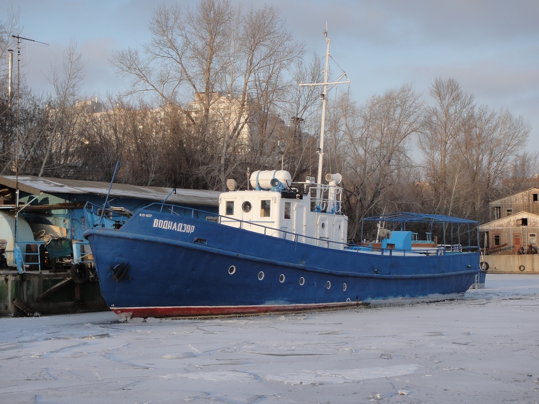 Воднадзор