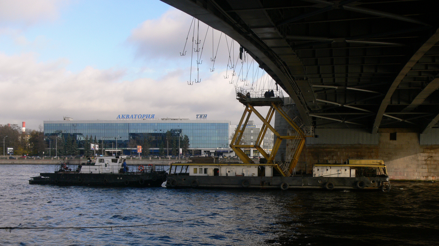 Аракс, Мостовой-1