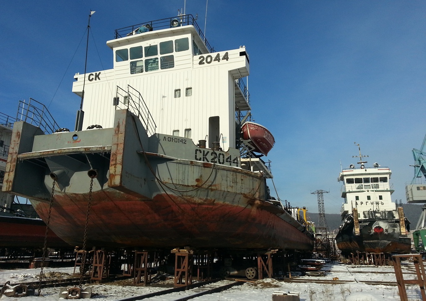 СК-2044, Аргунь