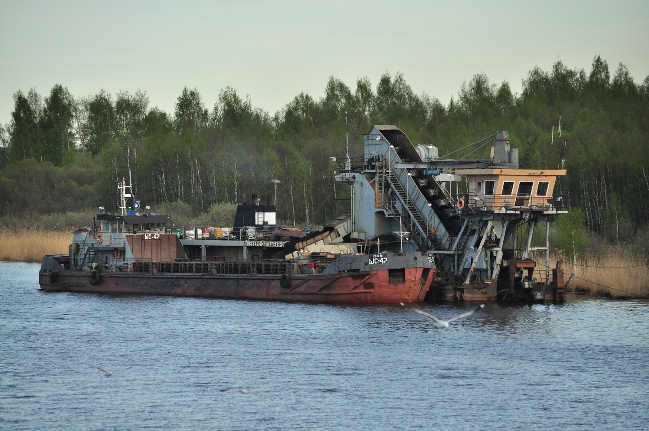 ШС-47, Северо-Западный-209