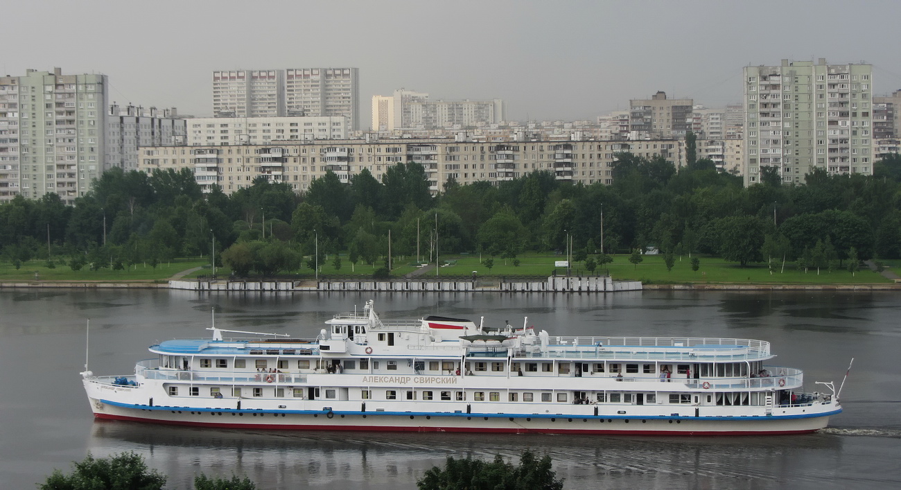 Александр Свирский