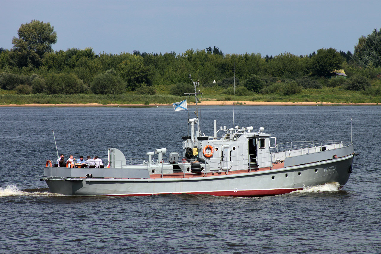 РК-2056