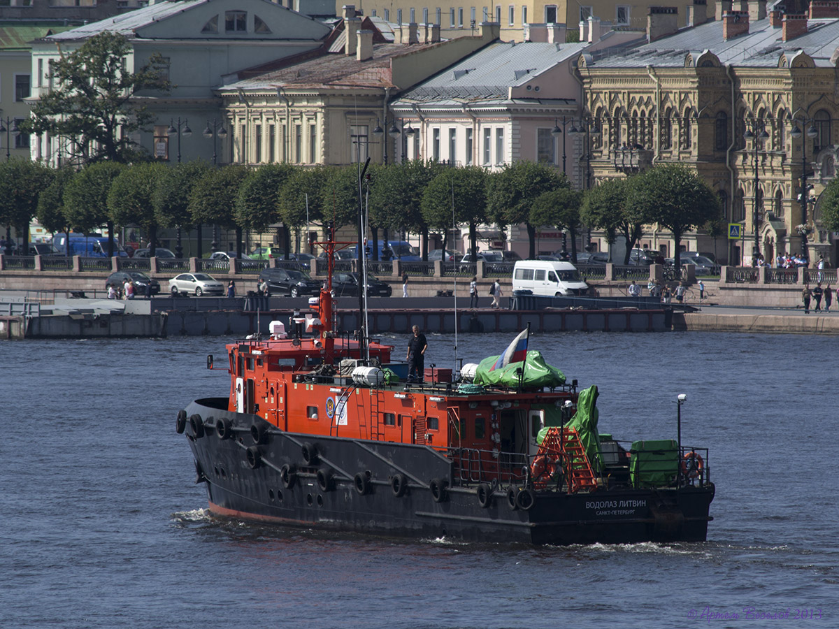 Водолаз Литвин