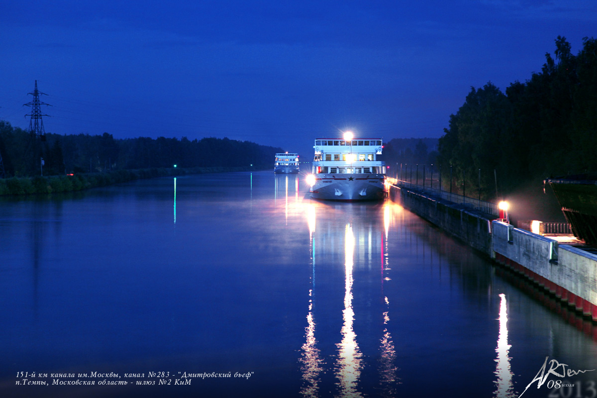 Moscow Canal