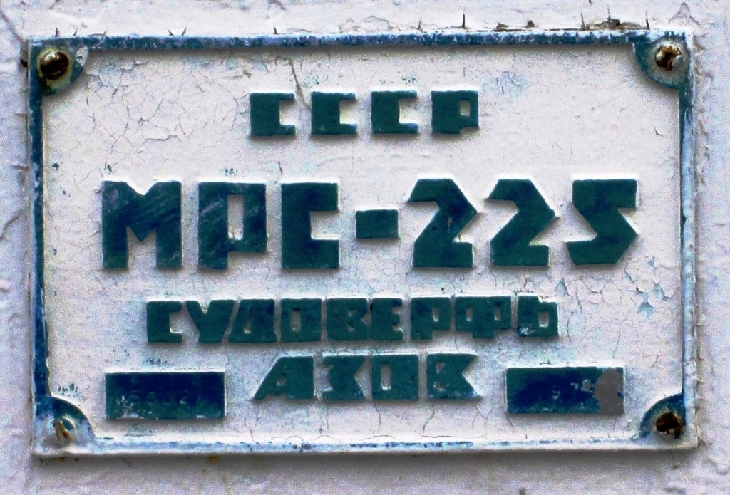 Биолог. Shipbuilder's Makers Plates