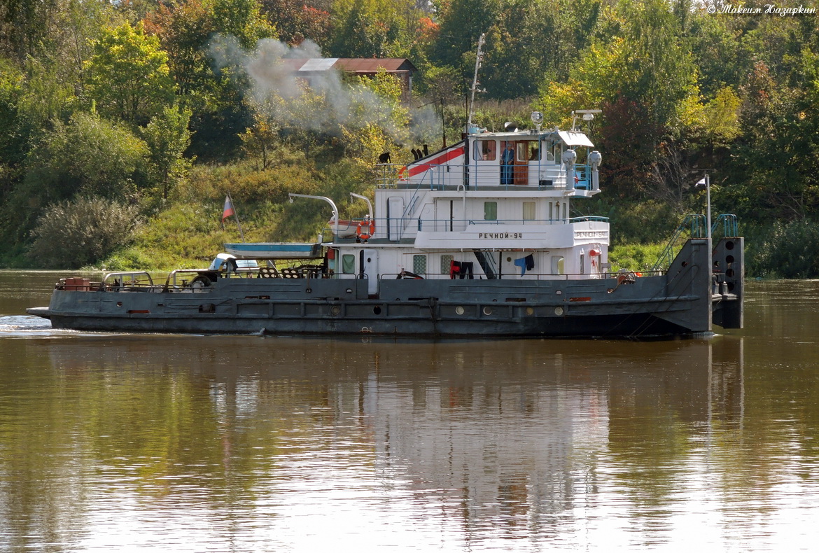 Речной-94