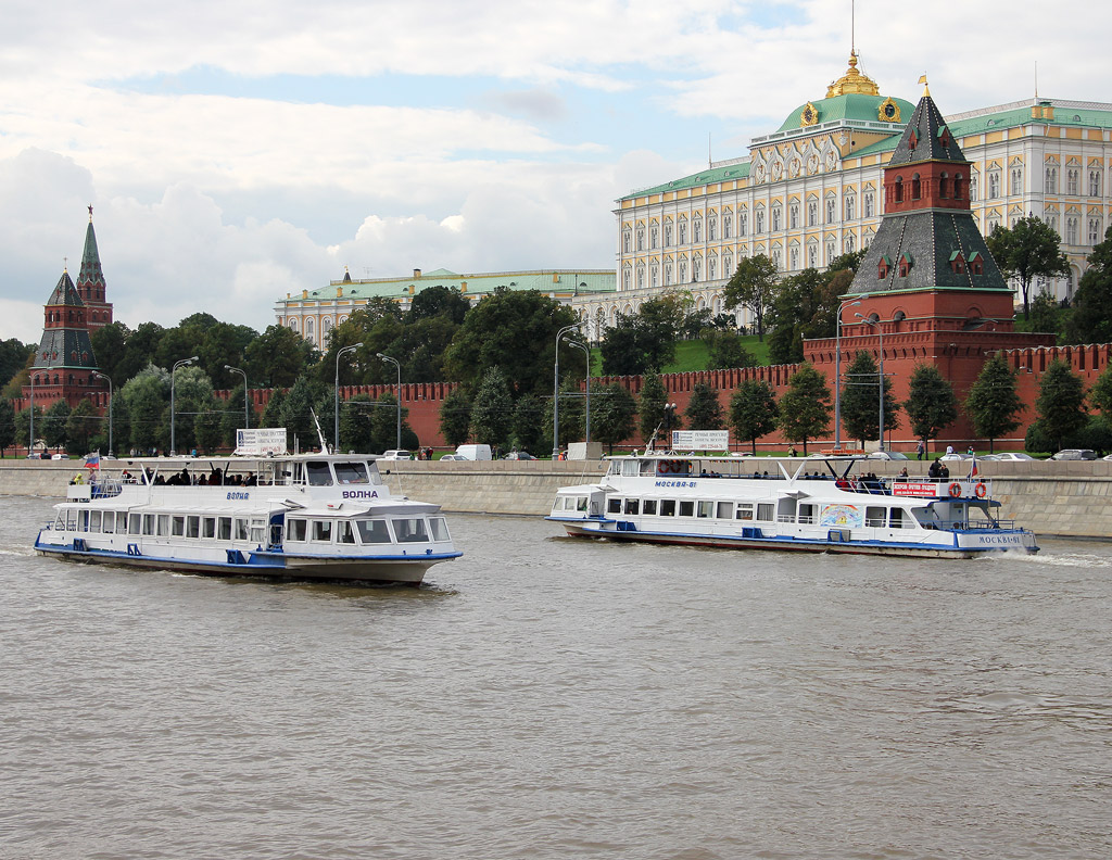 Волна, Москва-61