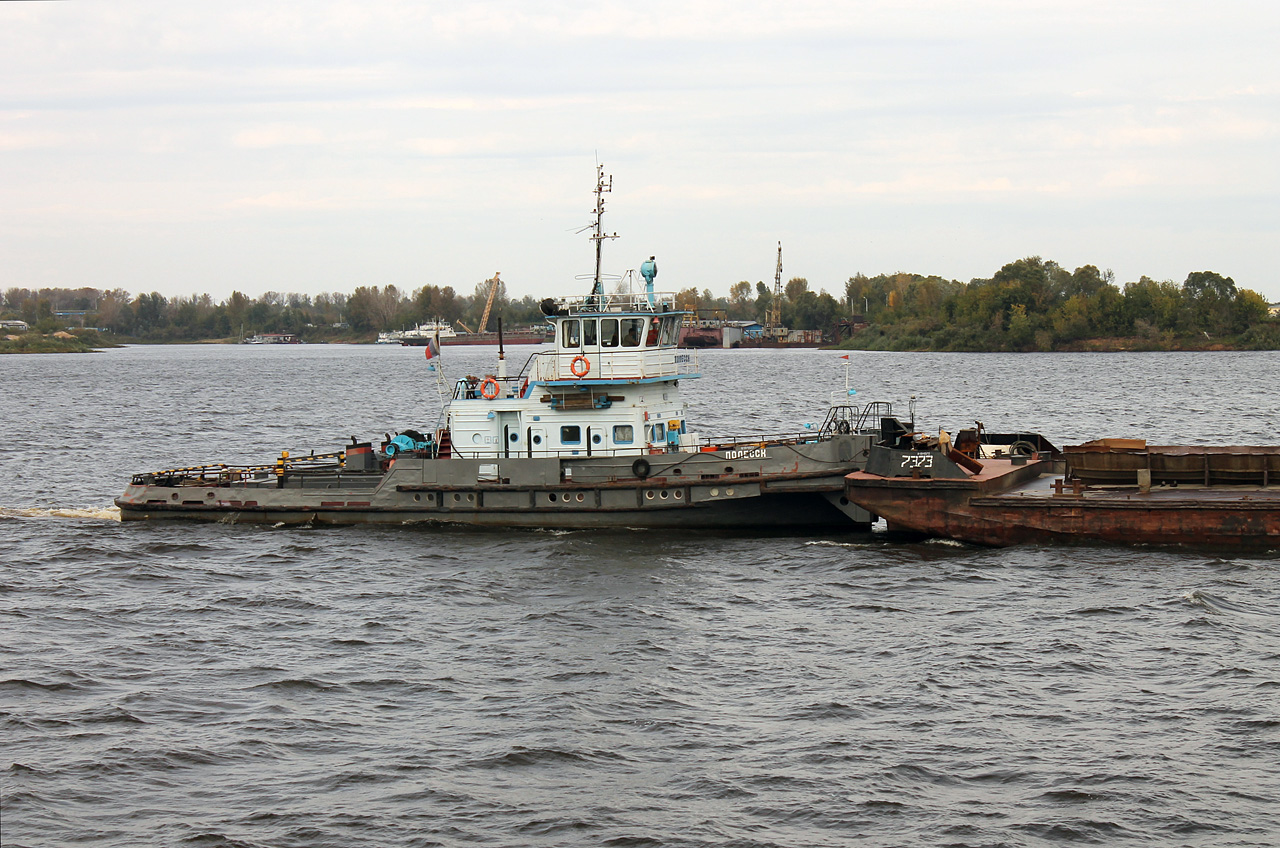 Полесск