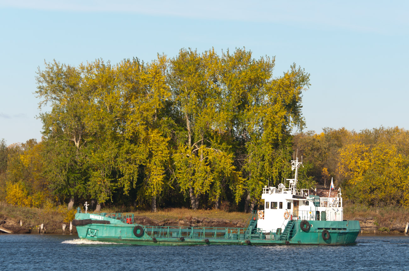 Водолей-2