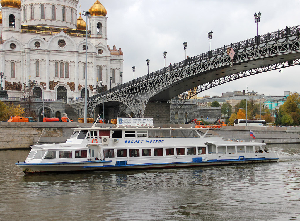 850 лет Москве