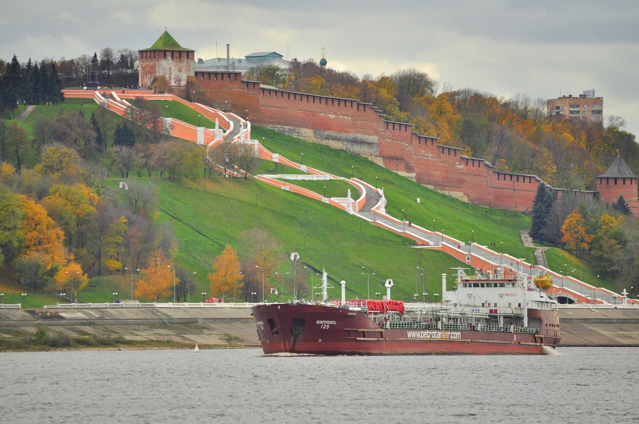 Волгонефть-125