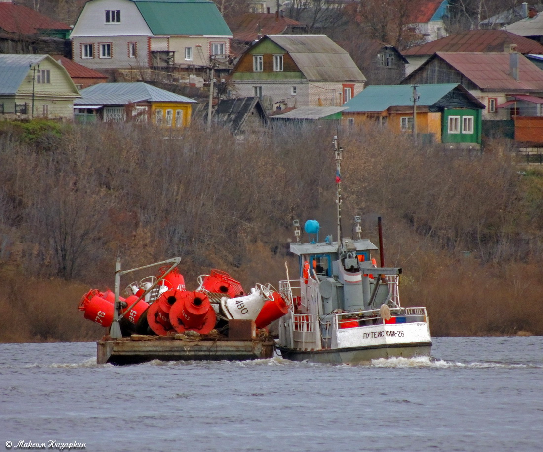 Т-11, Путейский-26