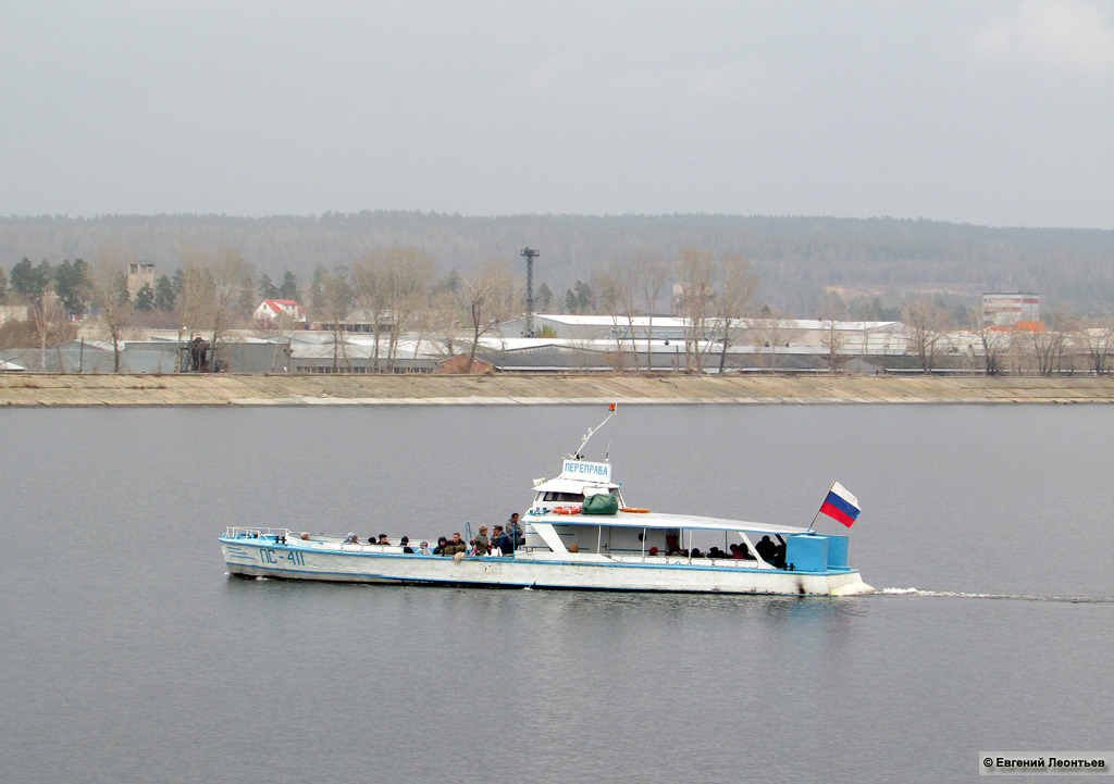 ПС-411