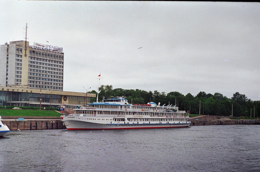 Г.В. Плеханов