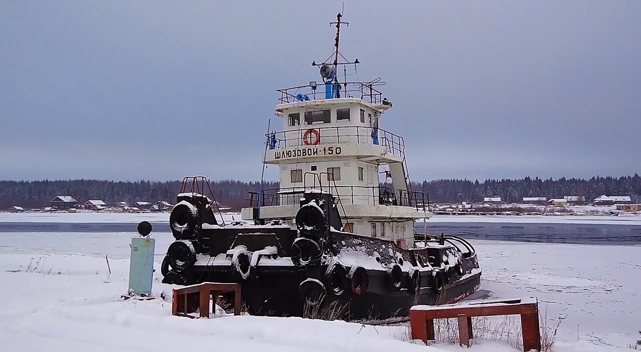 Шлюзовой-150