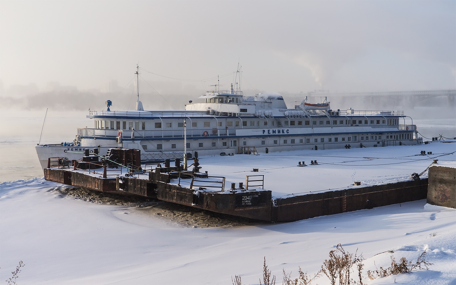 Ремикс, НС-1066, 2040