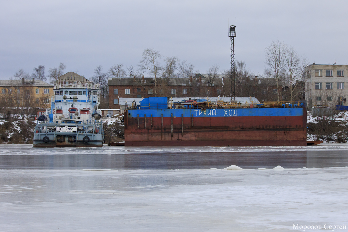 ОТ-2459, Док-кессон №1649