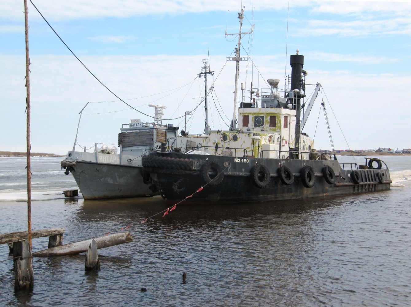 Янтарь, МЗ-150