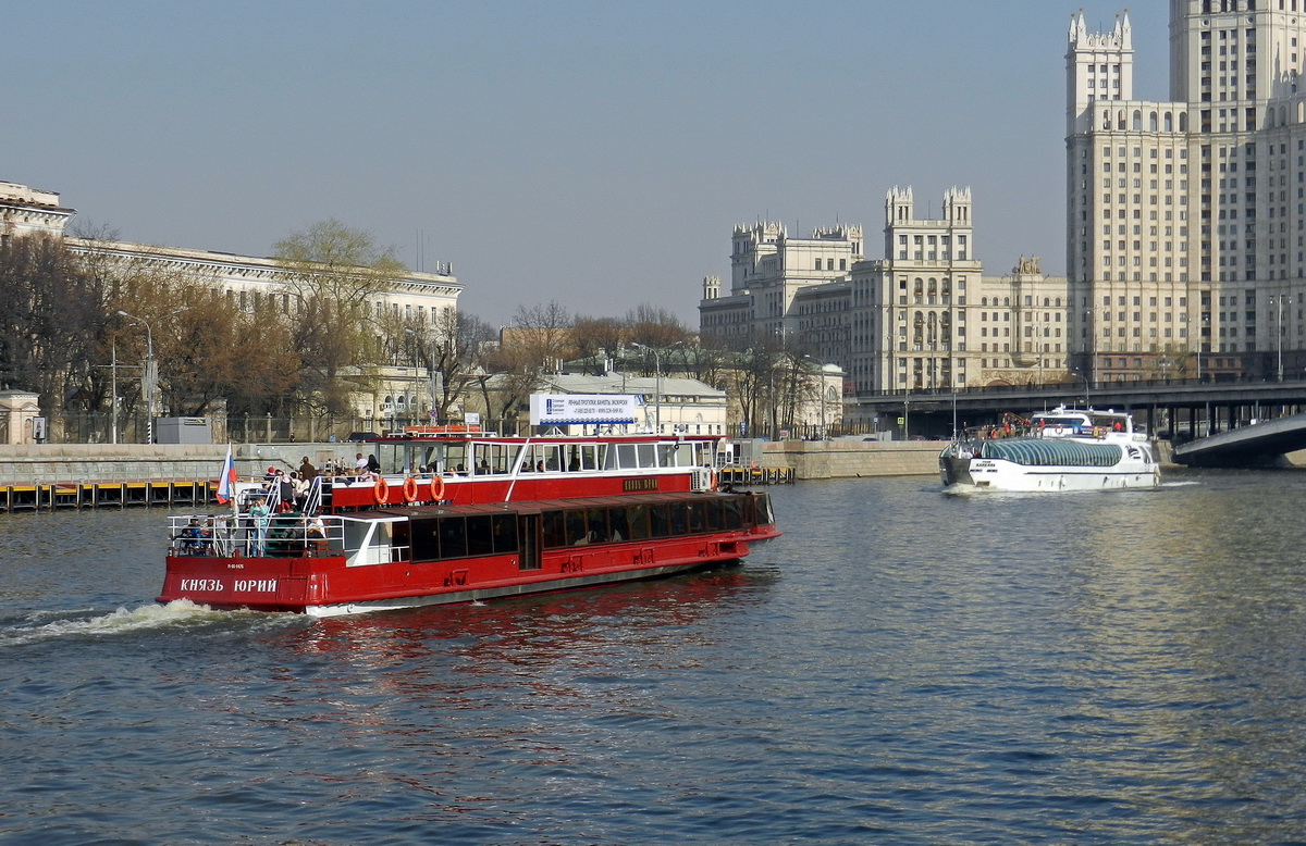 Князь Юрий, Капелла