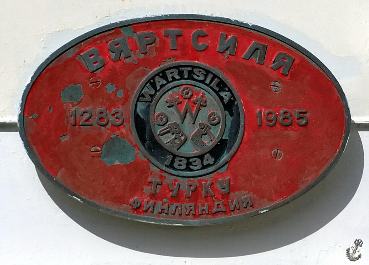 Олег Стрельченя. Shipbuilder's Makers Plates