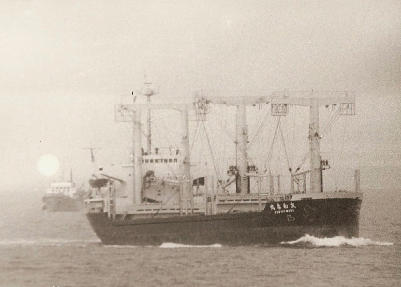 Yuwaki Maru