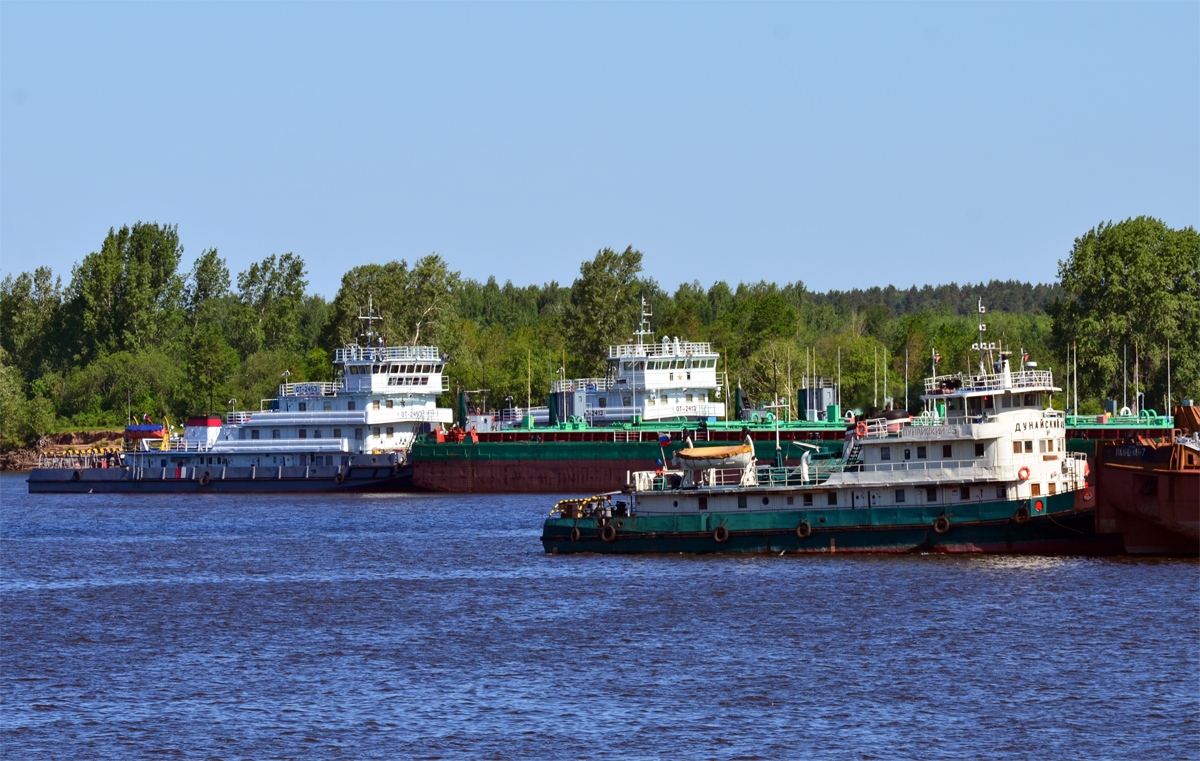 ОТ-2453, Дунайский-45