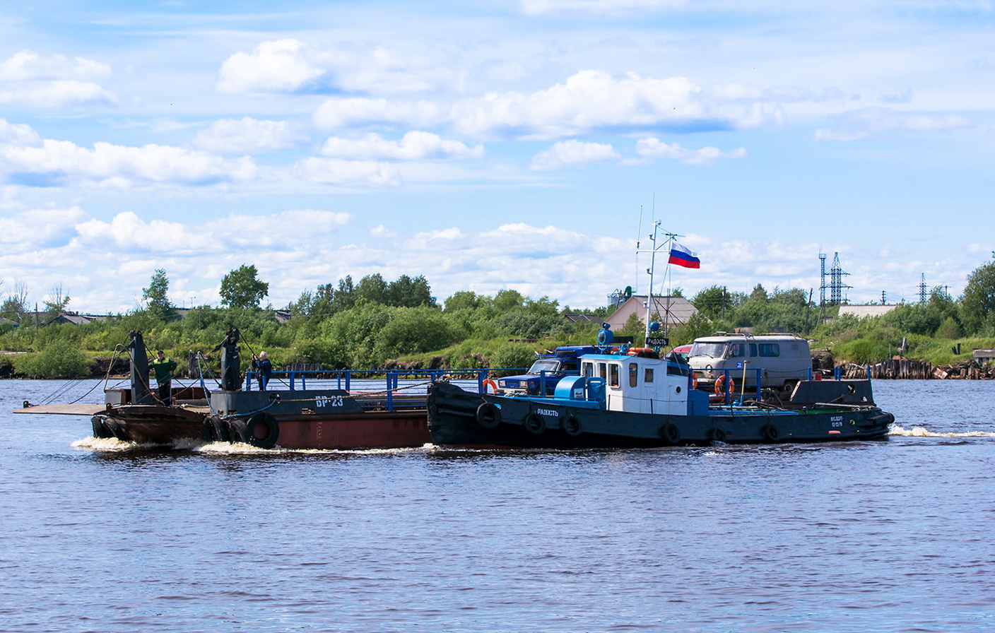 БР-23, Радость