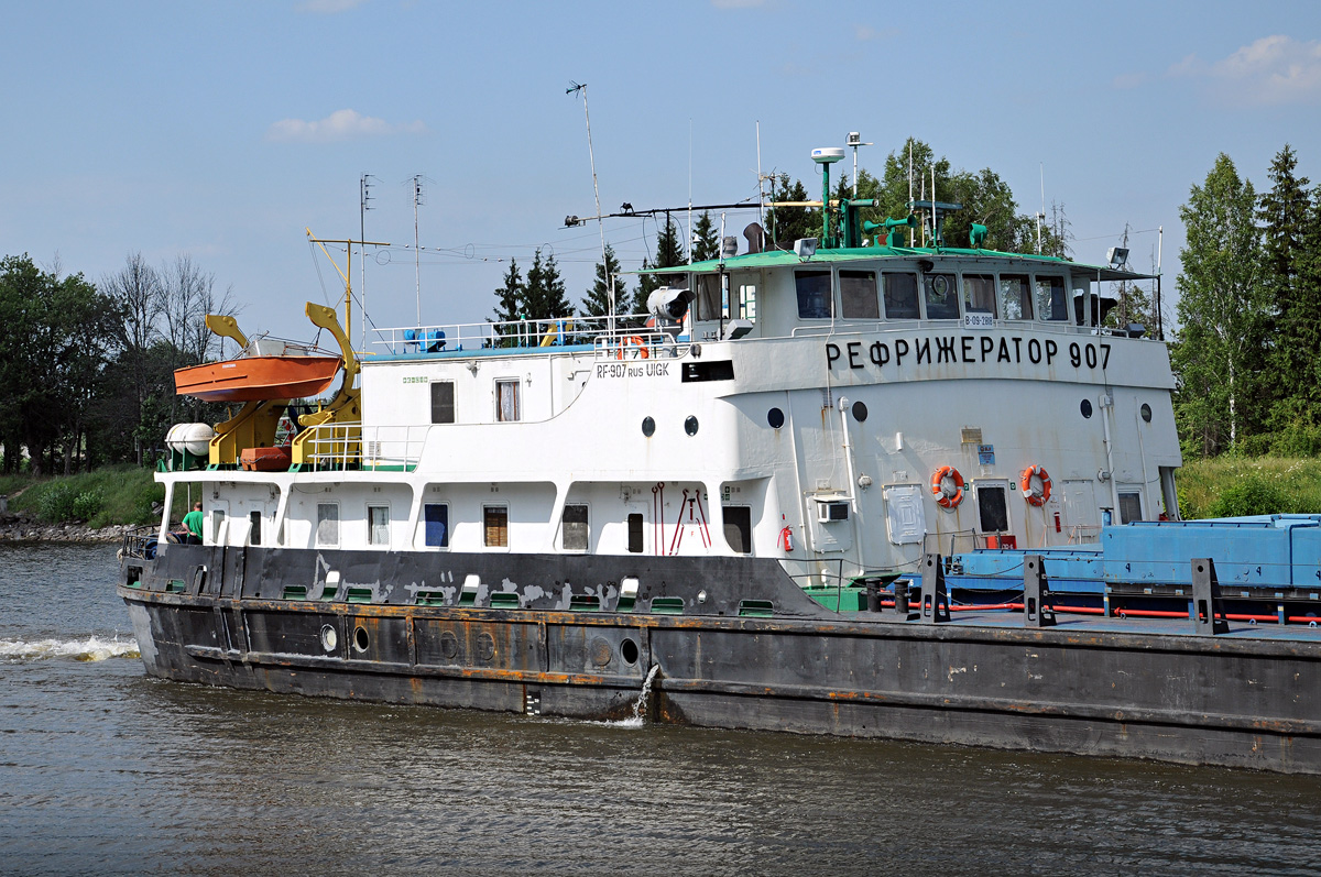 Рефрижератор-907. Vessel superstructures