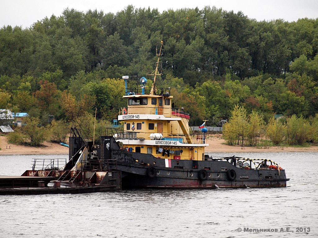 Шлюзовой-145