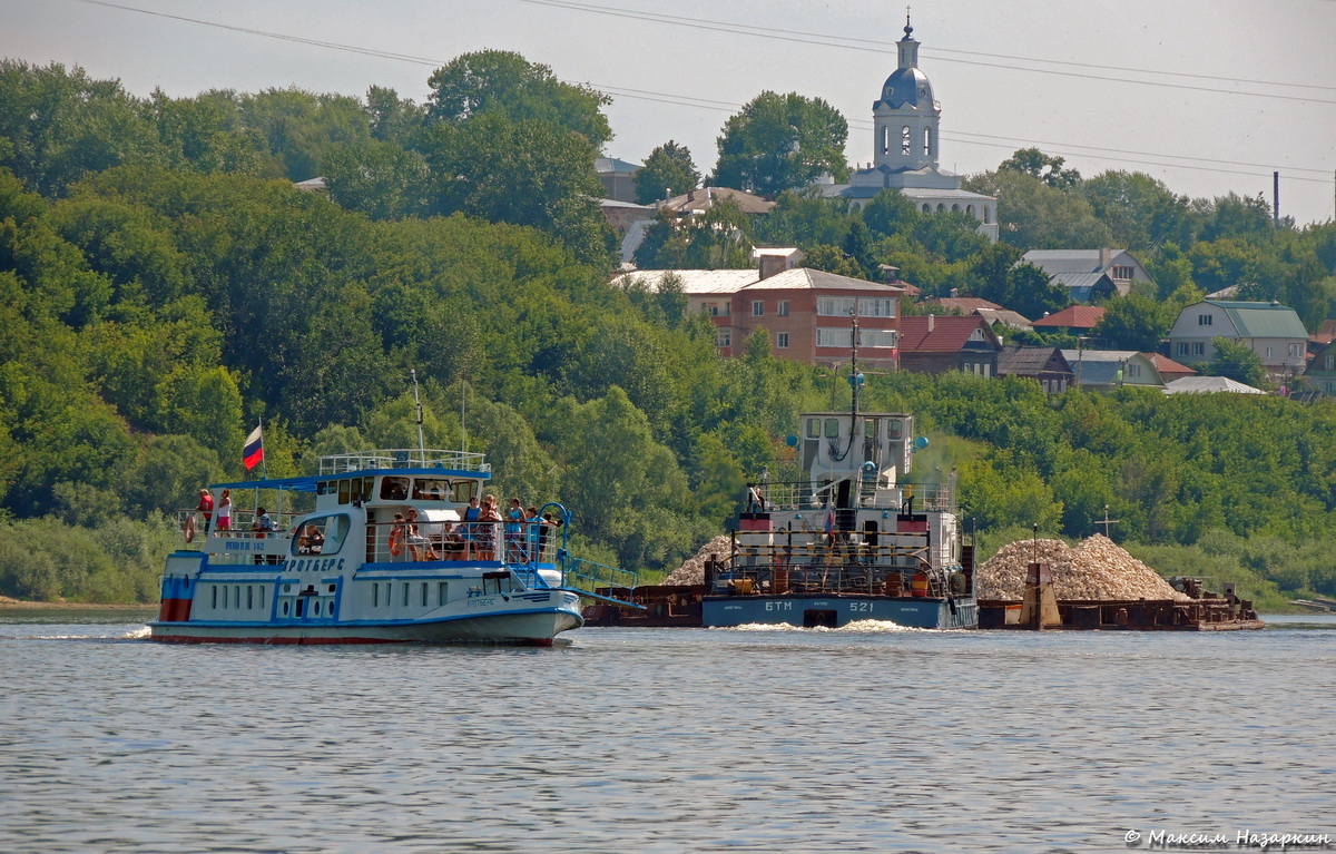 Кротберс, БТМ-521, БП-901