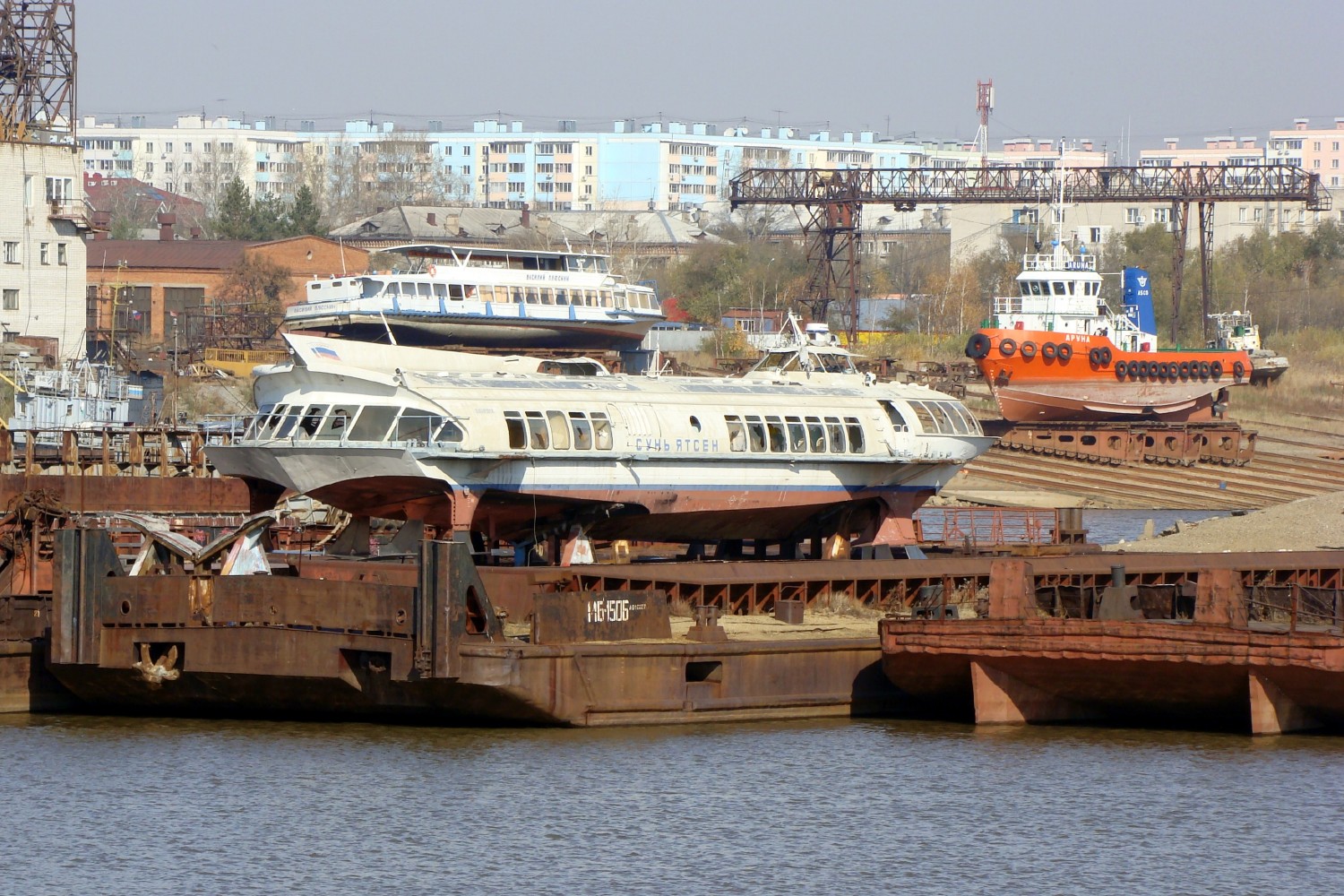 МБ-1506, Сунь-Ятсен, Василий Плюснин, Аруна