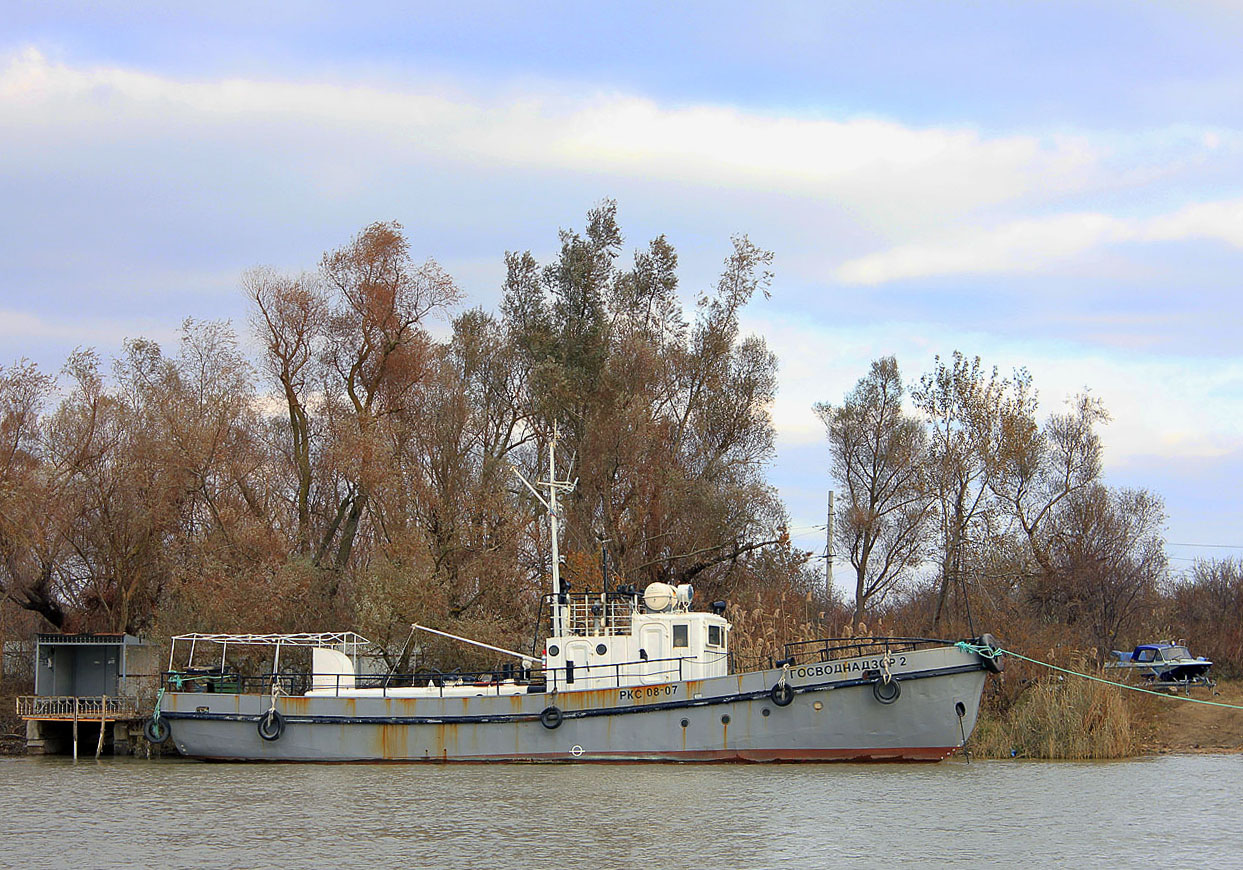 Госводнадзор-2