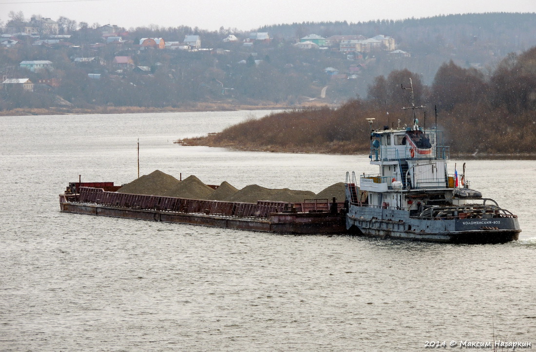 7205, Коломенский-802