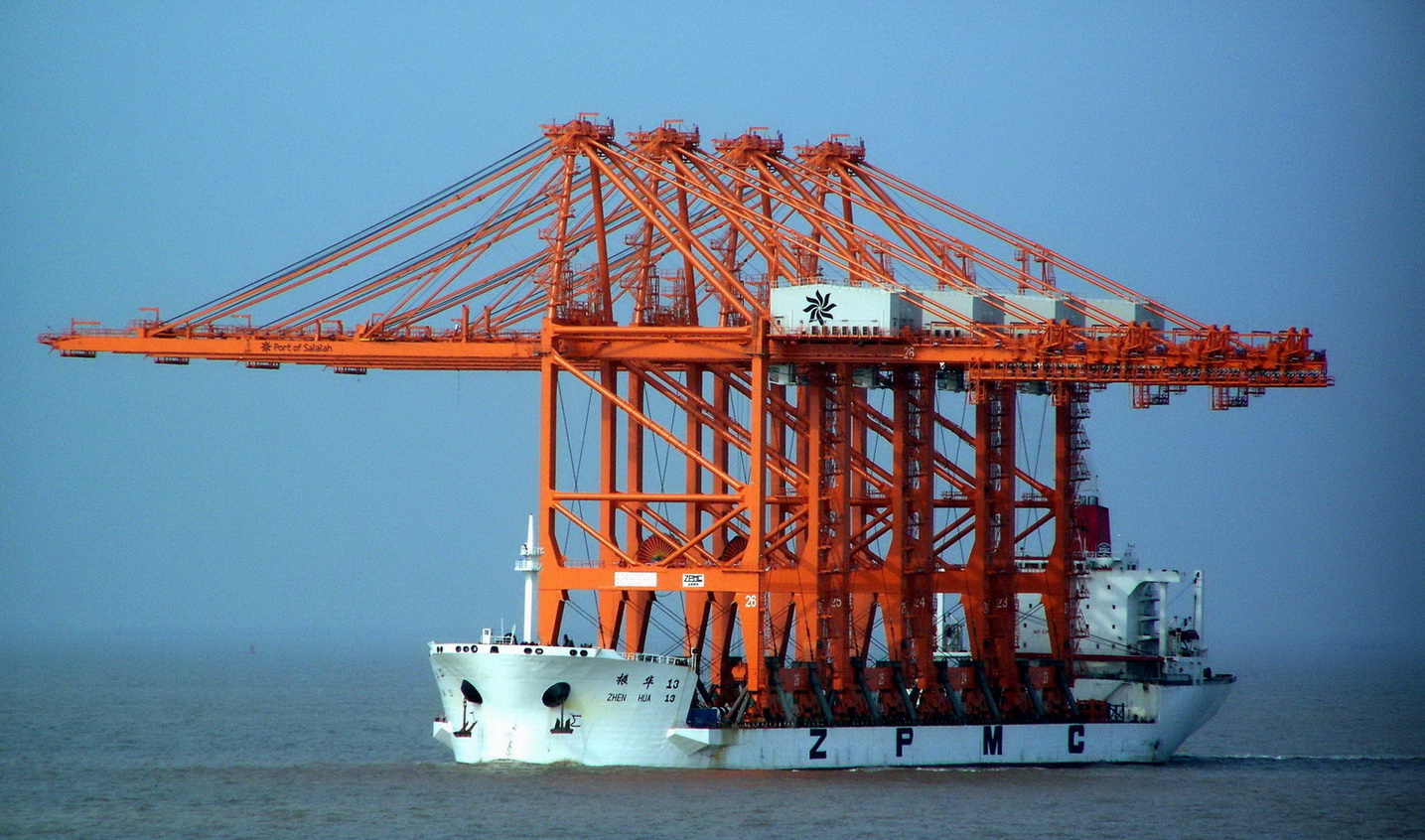 Zhen Hua 13