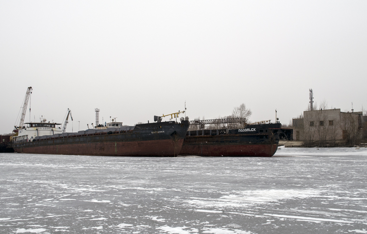 Волгодонск, Подольск