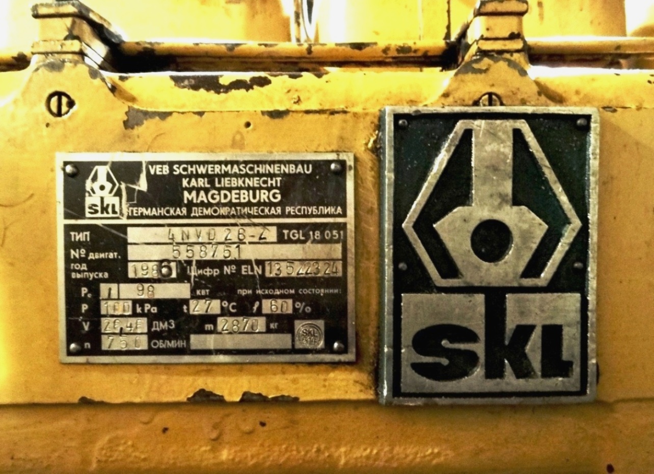 Дунайский-22. Shipbuilder's Makers Plates, Engine Rooms