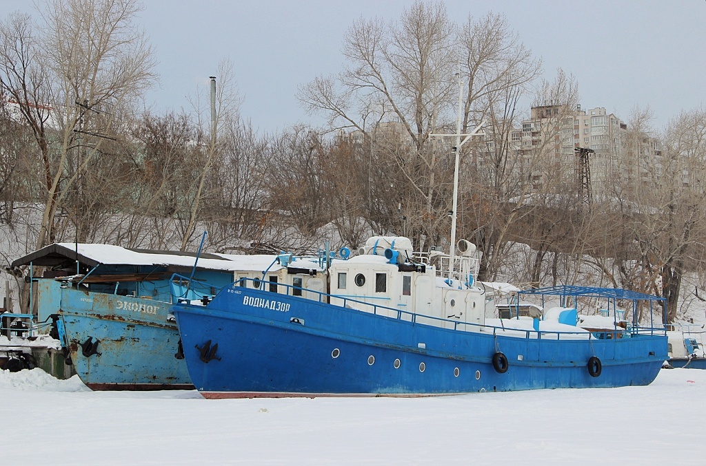 Воднадзор