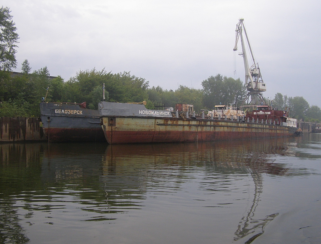 Белозерск, Новоильинск