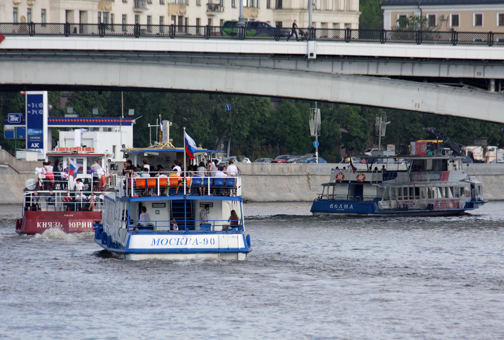 Москва-90, Волна