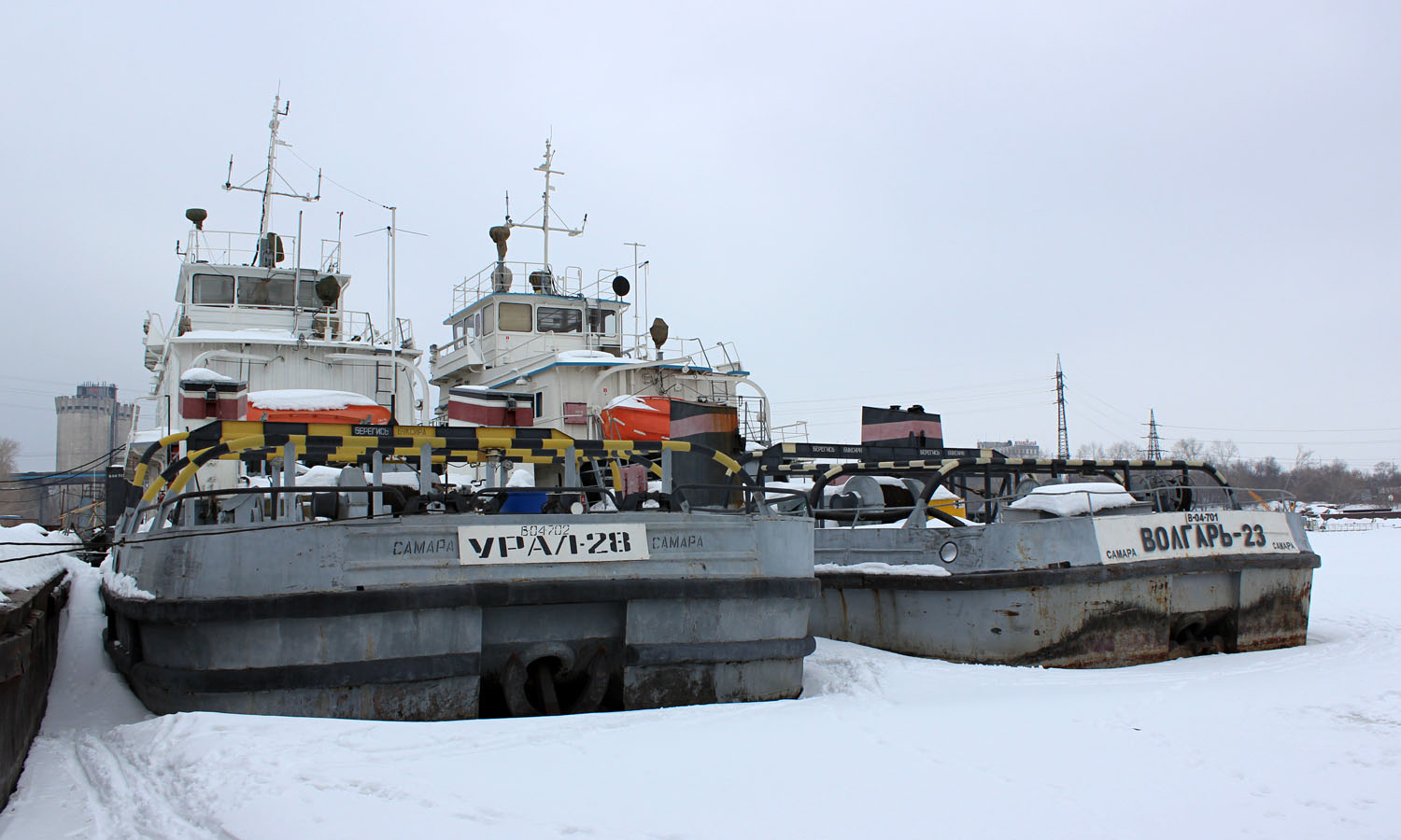 Урал-28, Волгарь-23