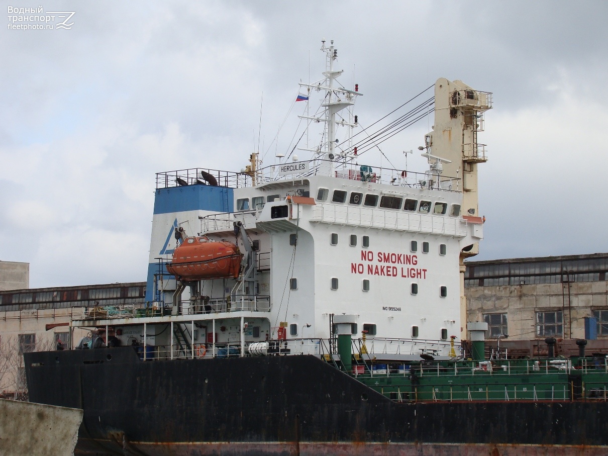 Hercules. Vessel superstructures