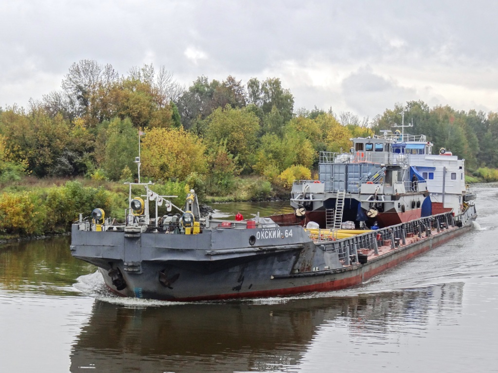 Окский-64, СМК-2093