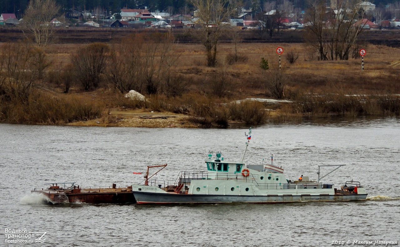 Путейский-35