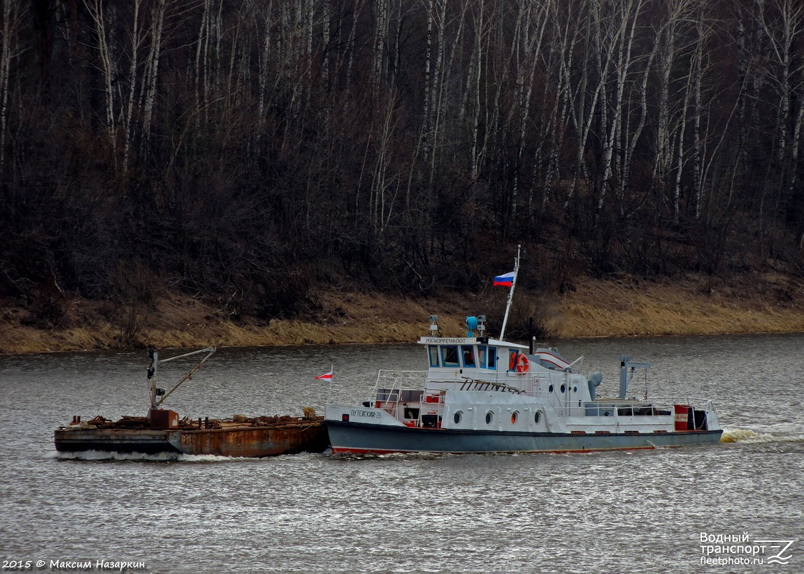 Т-11, Путейский-26