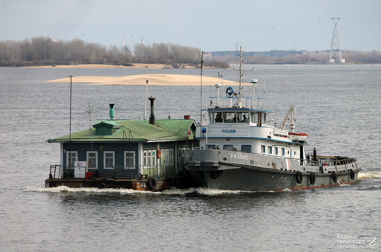 Брандвахта-139, Разлив