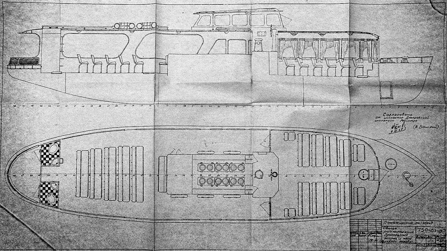 Риф-2. Планы, схемы, таблицы с судов